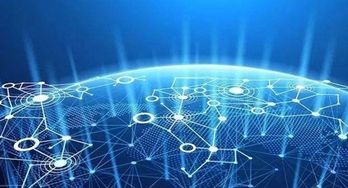 區(qū)塊鏈政策與技術(shù)發(fā)展 軟件開(kāi)發(fā)的新機(jī)遇